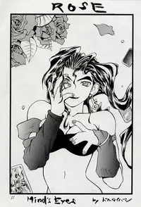 (C48) [DENGANA (Doluta Ibashi, Nishimo)] Nyan Nyan (Street Fighter)