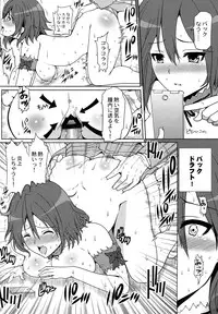 (C87) [Neko to Hato (Hatoya Mameshichi)] Yoru no Brilliant Park he Youkoso (Amagi Brilliant Park)