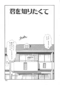 [Eno Akira] Little Vampire Horla