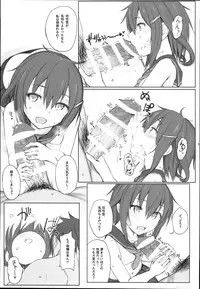 (C90) [HAMMER_HEAD (Makabe Gorou)] Natsugoshi no Ikazuchi (Kantai Collection -KanColle-)