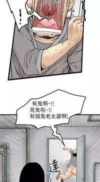 中文韩漫 想象狂热 Ch.0-10 [Chinese]