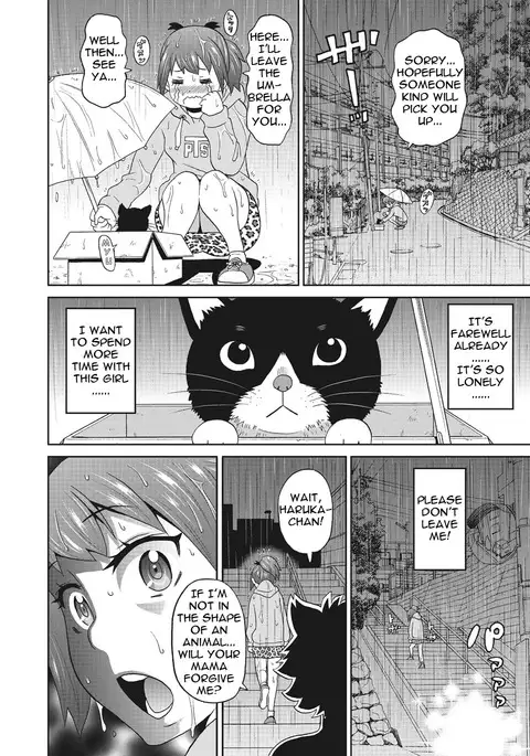 Itoshiki Acmate- My Lovely Acmate Ch. 1-2