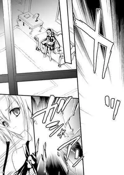 (C78) [Hanzai Tengoku (Hasei Agana)] Kiniro Shoujo (Mahou Shoujo Lyrical Nanoha, Seikon no Qwaser) [Digital]