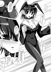 [EVERGREEN] gl-gravity of love