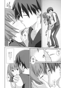 (SC46) [TYPE-57 (Frunbell)] TYPE-12 (Darker than Black -Ryuusei no Gemini-)