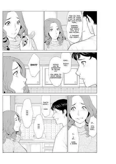 Hinodesou no Onna-tachi | Women of Sunrise Manor Ch. 4