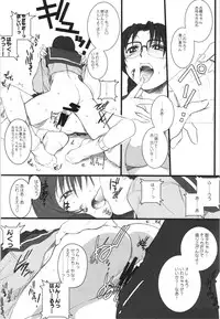 (C88) [TEX-MEX (Red Bear)] WAY OF TEX-MEX Soushuuhen 3 + Omakebon (Various)