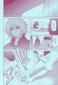 (C73) [OMEGA 2-D (Hibino Tomoki, Shima Seiryuu)] Mirai Senya Ichiya Emaki (Katekyo Hitman REBORN!)