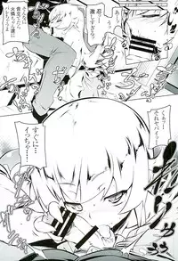 (C89) [Yuunabe Shinkouchuu (Tanabe Kyou)] Akuowarimonogatari (Bakemonogatari)