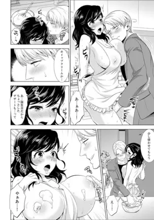 Shain Ryokou de Deisui Ecchi ! ~Onsen no Naka de Atsui no Haitteruu… Ch. 1-16