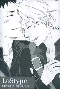 (SUPER24) [Lo5type (Aizawa)] Yume o Mite ita (Haikyuu!!)