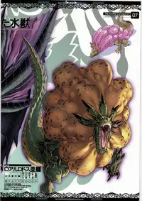 (C82) [Ben's Works (Itou Ben)] The Another Concept ART 3 (Various)