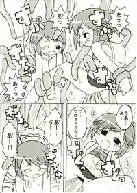 (C62) [Etoile Zamurai (Yuuno)] Suki Suki Figure 17 (FIGURE 17)