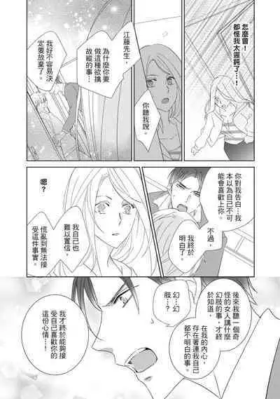 菁英同儕是擁有超絕性技的做愛專家