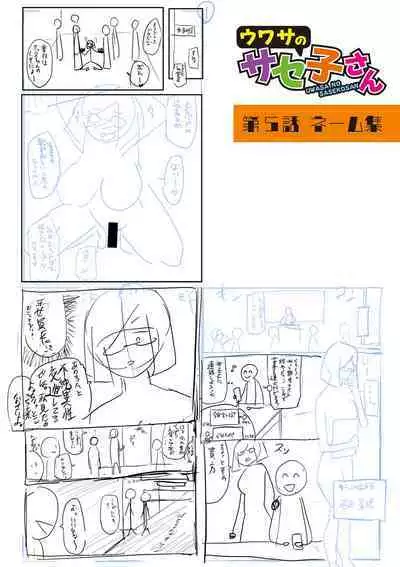 Dou Shiyou!! Bitch Nomi no Harem Tsukutchatta!!!! | 怎么办!我建起只有碧池的后宫了!