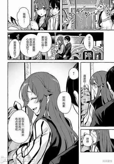 [ 三ンカンスキー 佐原玄清] SEX&迷宮！！~在我家地下出現了H次數=等級的迷宮！？~セックス&ダンジョン!!17~终章