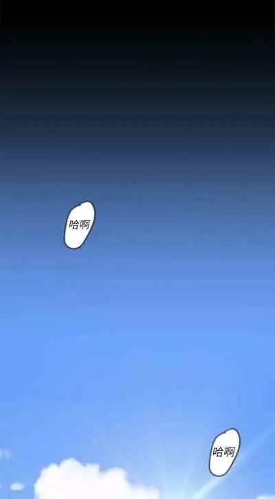 (週1)美麗新世界 1-75 中文翻譯 (更新中)