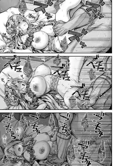 [Ichinose Land] Midara na Elf-san wa Orc-kun ga Osuki 2 [Digital]