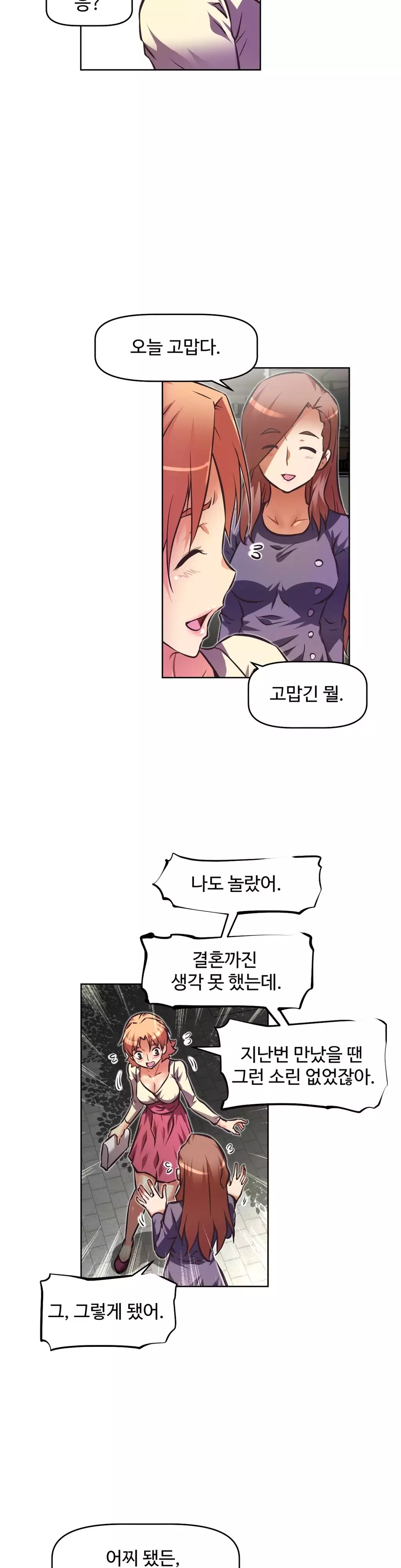 Brawling Go Ch.53-68