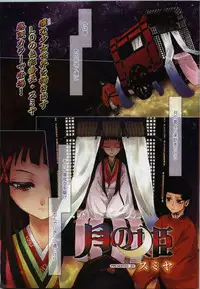 Comic LO 2010-01 Vol. 70