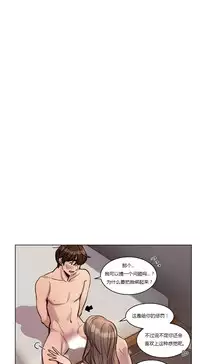 [Ramjak] Atonement Camp Ch.0-28 (Chinese)