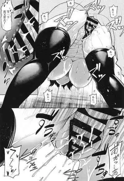 (C96) [Tenrake Chaya (Ahru.)] Chiyoda Tsuzuri (Kantai Collection -KanColle-) [Chinese] [爱弹幕汉化组]