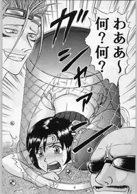 [Shin Igyou Nami Club (Midou Sorawo)] Oyakusoku no Chi 2 (Final Fantasy VII​)