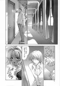 [Shinonome Maki] Cloop