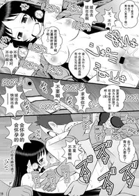 [Asanoya (Kittsu)] Seishin Houkai Suru made Kusugurimakutte Ryoujoku Shitemiru Test IX - Shinjiteita Ao-sama ga Ahegao Double Peace no Shashin o Okuttekita (Shimoneta to Iu Gainen ga Sonzai Shinai Taikutsu na Sekai) [Chinese] [狂笑漢化组] [Digital]