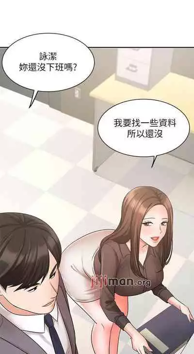 【周一连载】业绩女王(作者:洗髮精&耀安) 第1~33话