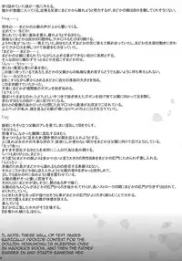 [Nama Cream Biyori (Nanase Meruchi)] Papa x Madohomu (Puella Magi Madoka☆Magica) [English]