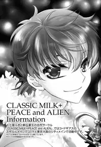 [CLASSIC MILK, PEACE and ALIEN (Asaoka Natsuki, Tonase Fuki)] Holic/03 (CODE GEASS: Lelouch of the Rebellion) [English] [Silver Lining]