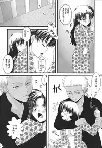 (C74) [einfach (Tomoya)] A Midsummer Night's Dream (Fate/stay night) [Chinese] [wl00314824個人漢化] [Incomplete]