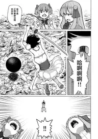 [Chonmage Teikoku (Magekichi)] Mahoushoujyo Netorasutia [Chinese] [無邪気漢化組]