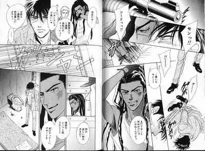 Underground Hotel Vol. 1