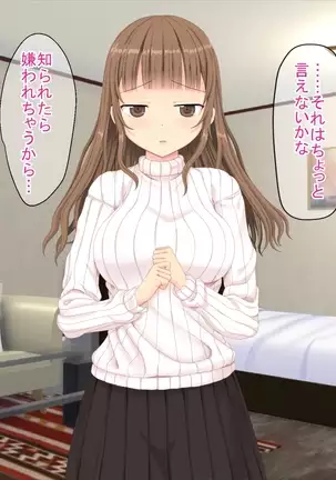 The story that I called Delihel for the first time at the pericarp complex