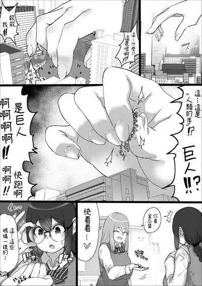 [Uru] Lemon Season 2 [Chinese] [沒有漢化]