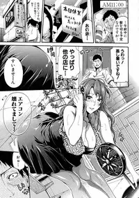 COMIC Shingeki 2016-07