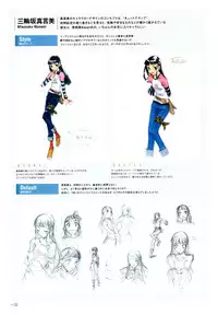 Yoru Ga Kuru! Square Of The Moon Visual Fan Book