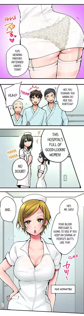 Pranking the Working Nurse Ch.15/?