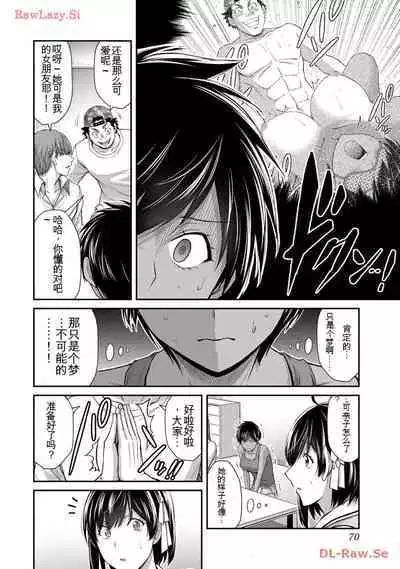 [MONMA Tsukasa] Giruti Sakuru vol 11 (Ch107-117) Chinese Version《罪恶社团》第11卷107-117话，AI机翻汉化
