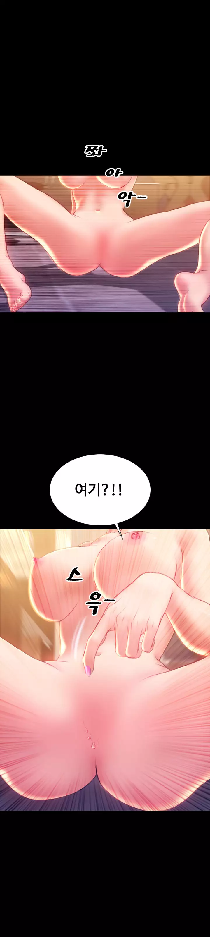 My Wives Ch.1-42