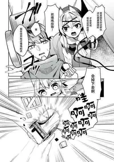 強欲商人、全て無くして金を得る