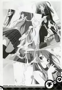 (C75) [Afterschool of the 5th Year (Kantoku)] Check Ero 2