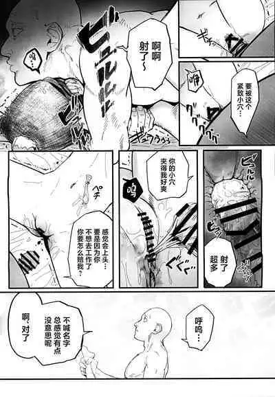 Mari ga Sukoshi Kawaisou na Koto ni Naru Hon - A book that makes you feel a little sorry for Marie. | 玛丽变得有点悲惨的本