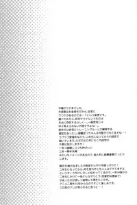 (Zenkai Cadence) [Mitsuya Yoguru (Futaba841)] HOTTEST SWEAT (Yowamushi Pedal) [English] {Hennojin}