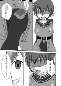 [Wing Hero (Seiha)] Wing Five ~Red Ochiru~ [Digital]