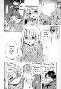 Imouto Pantsu (Little Sister's Panties) [English]