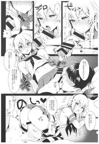 (C93) [Inariya (Inari)] Haishin! Shimakaze-kun no Heya Soushuuhen (Kantai Collection -KanColle-)