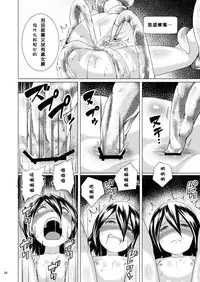 [Jukuseiya Koubou (Hamunohito)] Tentacle Tamer! Episode 3 Act 2 [Chinese] [沒有漢化] [Digital]